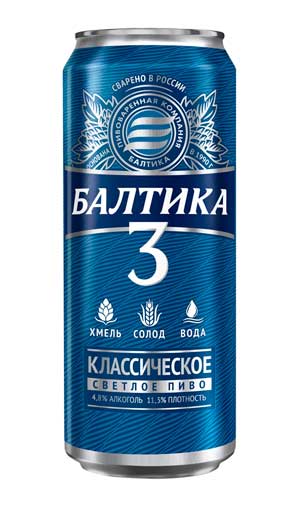 Пиво Балтика 3, калорийность